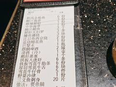 -極上萬膳·日料放题(海岸城店)