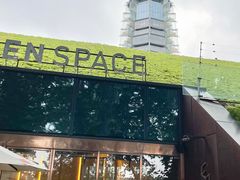 门面-EN SPACE恩空间