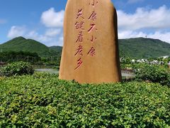 -亚龙湾国际玫瑰谷