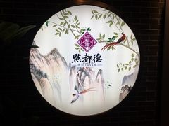 -点都德(北京路贰店)