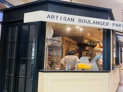 -GONTRAN CHERRIER·GC可颂(朝阳大悦城店)