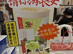 -茶话弄(北京密云万象汇店)