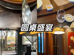 -山水雅居·江南雅宴(运河公园店)