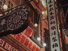 -观澜湖华谊冯小刚电影公社(百年记忆公社)