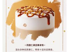 -星巴克(邯郸新世纪广场店)