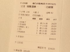 -南门小馆·清真(国贸商城店)