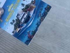 -三亚西岛海洋文化旅游区