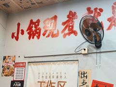 -王大乔泡椒米线·小火锅(星城天地店)