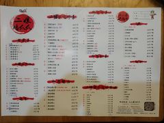 菜单-二孃鸡爪爪(东郊记忆店)