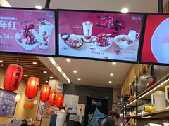 -鲜芋仙(常州吾悦国际广场店)