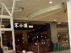 -宋小谨(惠安禹洲店)