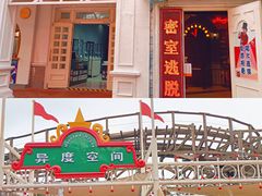 -上海欢乐谷