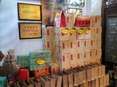 -元鼎宝驴香·全驴宴(江宁店)