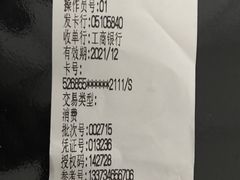 -海烟烟行(南京东路店)