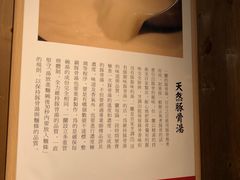 -天然豚骨拉面专门店 一兰(铜锣湾店)