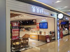 -爸爸糖吐司面包(重庆解放碑英利大融城店)