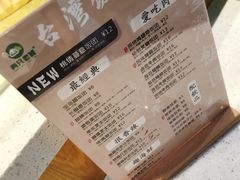 菜单-两只老饕(银泰创意城店)