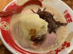 豚王-豚王拉面(澳门银河店)