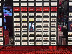 -Ray·Ban雷朋(淮海中路店)