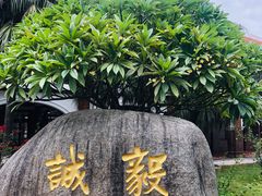 -集美学村
