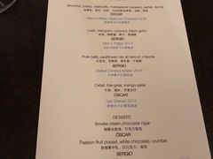 菜单-Ocean's Table 欧舍