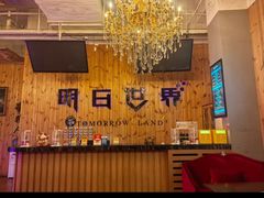 -明日世界密室轰趴·剧本桌游·箭馆团建(国贸店)