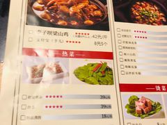 -李子坝梁山鸡(李子坝大鸡哥店)