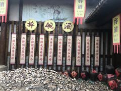 -茅山东方盐湖城景区