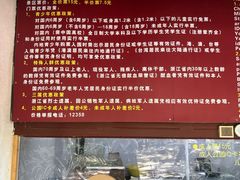 -杭州黄龙洞