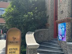 -思南书局(复兴中路店)