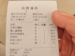 -庐州太太(南七里店)