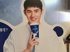 -瑞幸咖啡(北工大理科楼店)