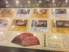 -春发生饭店·非遗(南院门店)