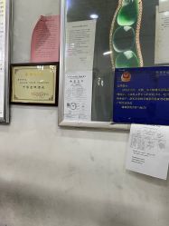 -张师傅首饰加工修理(西单华威潮铺街店)