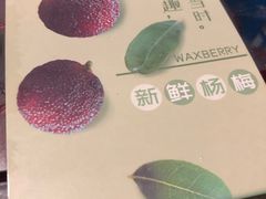 -盒马鲜生(杭州运河上街店)