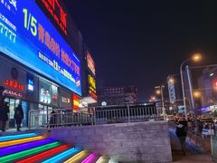 -利群商厦(台东店)