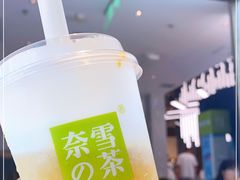 -奈雪的茶(赛格店)