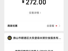 -大良毋米粥(锦龙路总店)