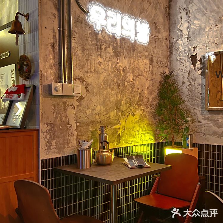 仿佛到了韩国街头🇰🇷情侣浪漫约会地🍎韩食bistro   