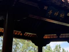 -云龙山