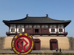 -定鼎门遗址博物馆