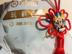 -海底捞火锅(枫蓝国际购物中心店)