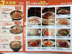 -小隐人家(乐松店)