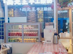 -张郎西北王(鸿通城购物中心店)