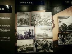 -沈阳“九·一八”历史博物馆