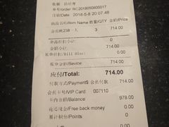 账单-梅筑·创意料理(王府井百货店)