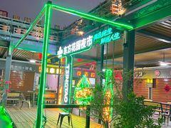 -东方花园夜市(解放中路)