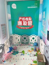 -芊尔美依产后修复中心(朝阳大悦城店)