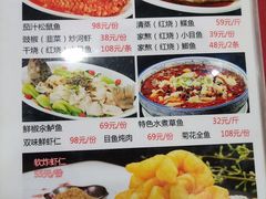 -众乐大盘菜