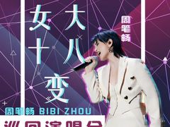 -海底捞火锅(龙岗星河COCO Park店)